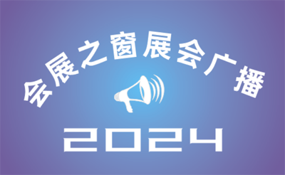 202440ʳչ