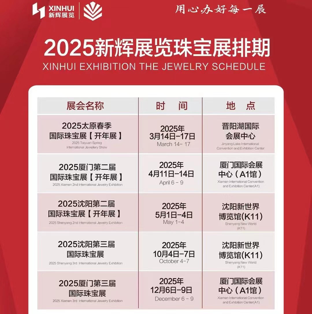 2025鱦չ